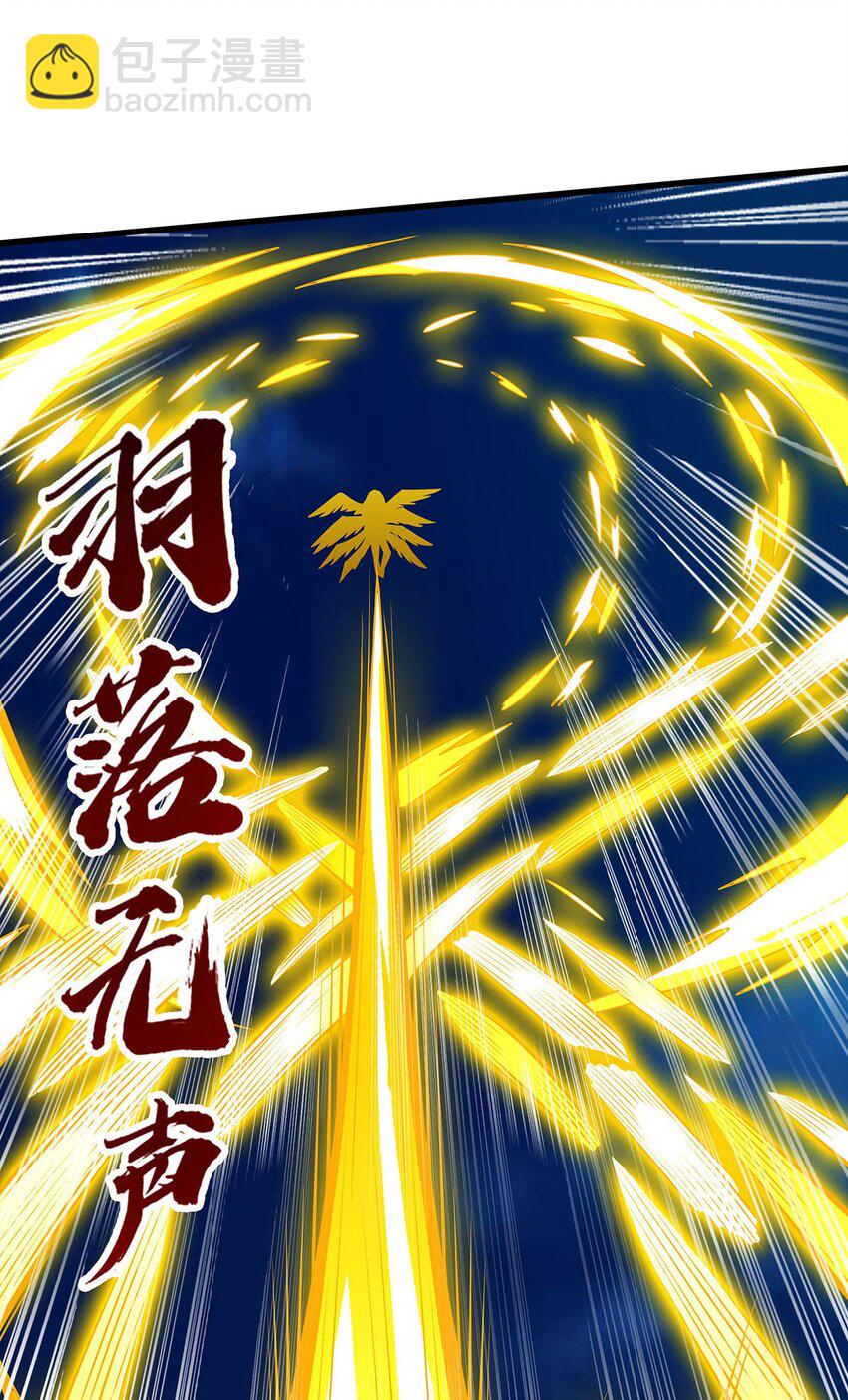 399 化光为羽-第401话