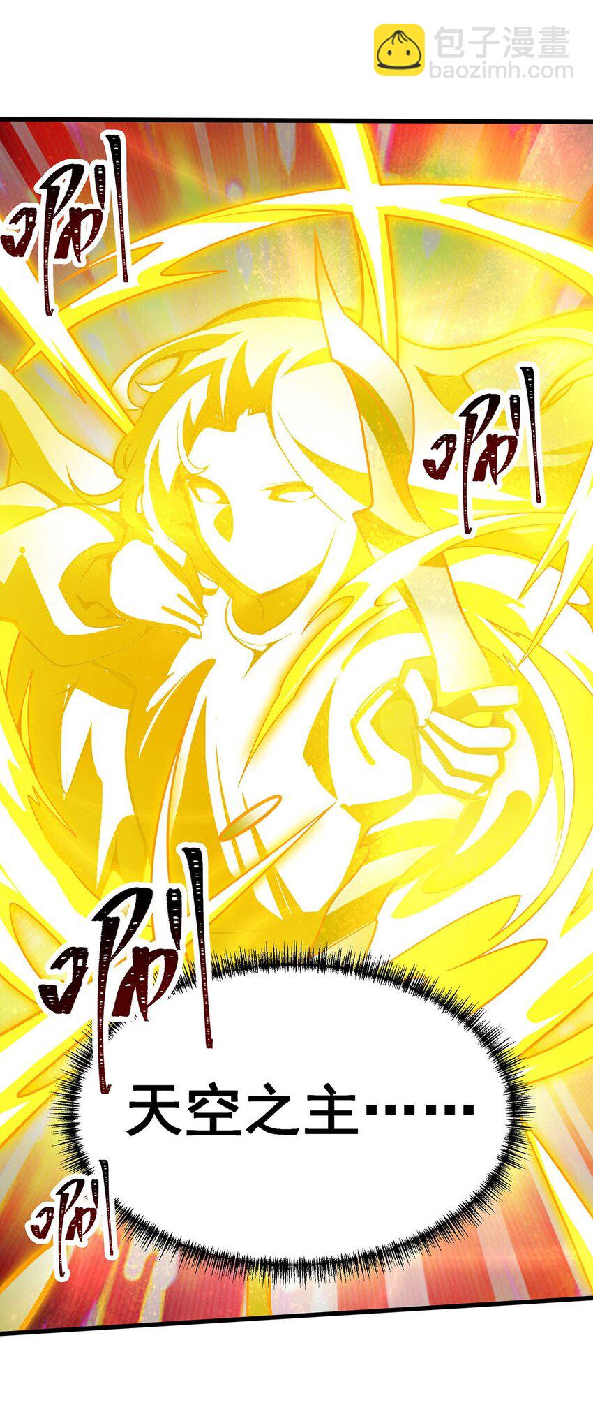 399 化光为羽-第401话