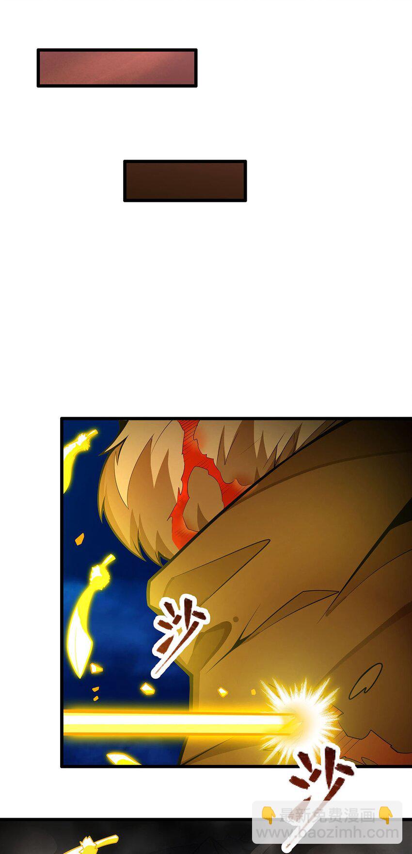 399 化光为羽-第401话