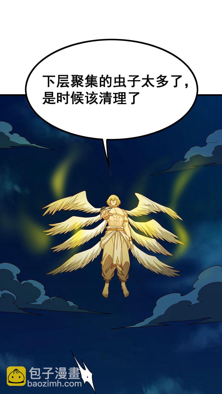 399 化光为羽-第401话