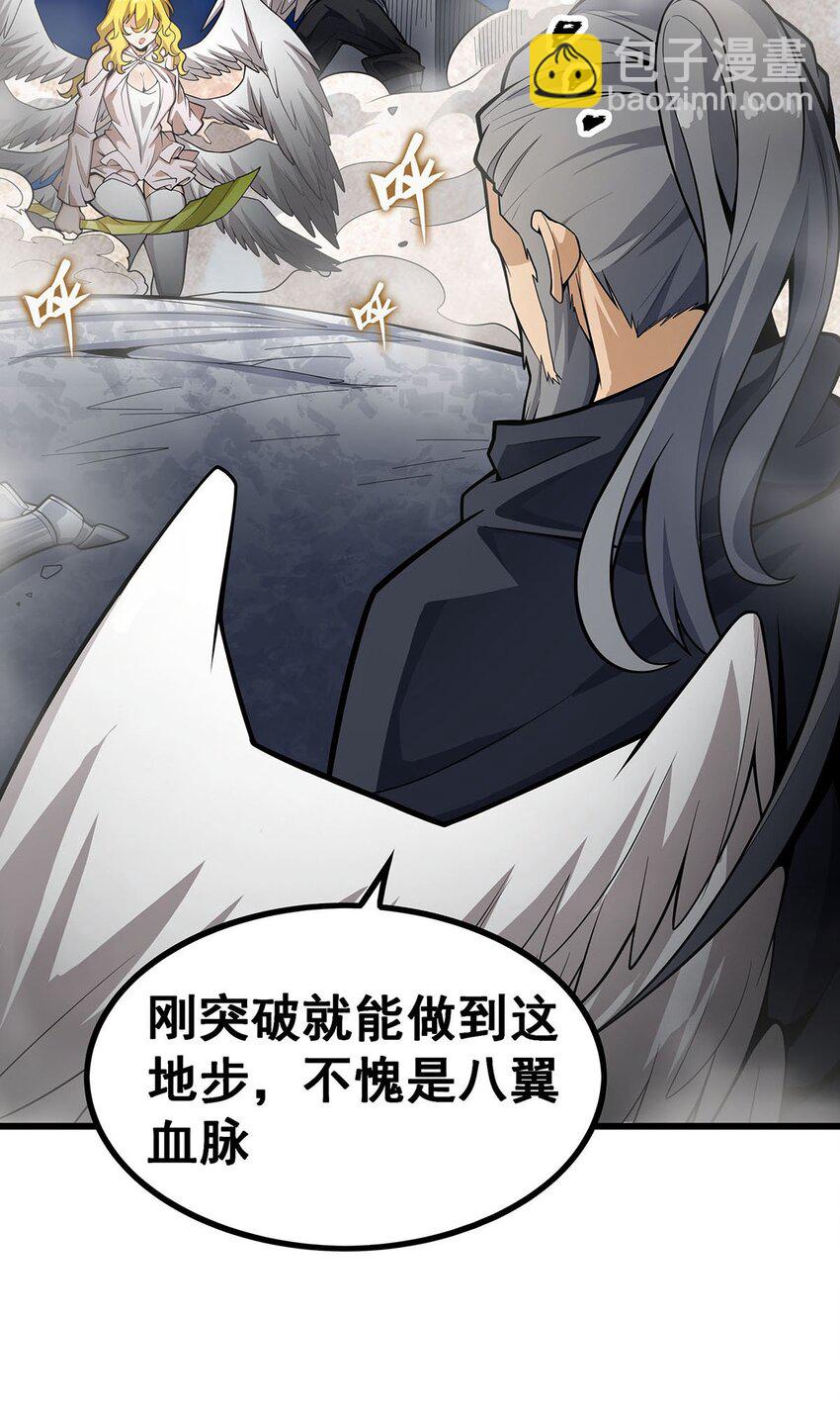 399 化光为羽-第401话