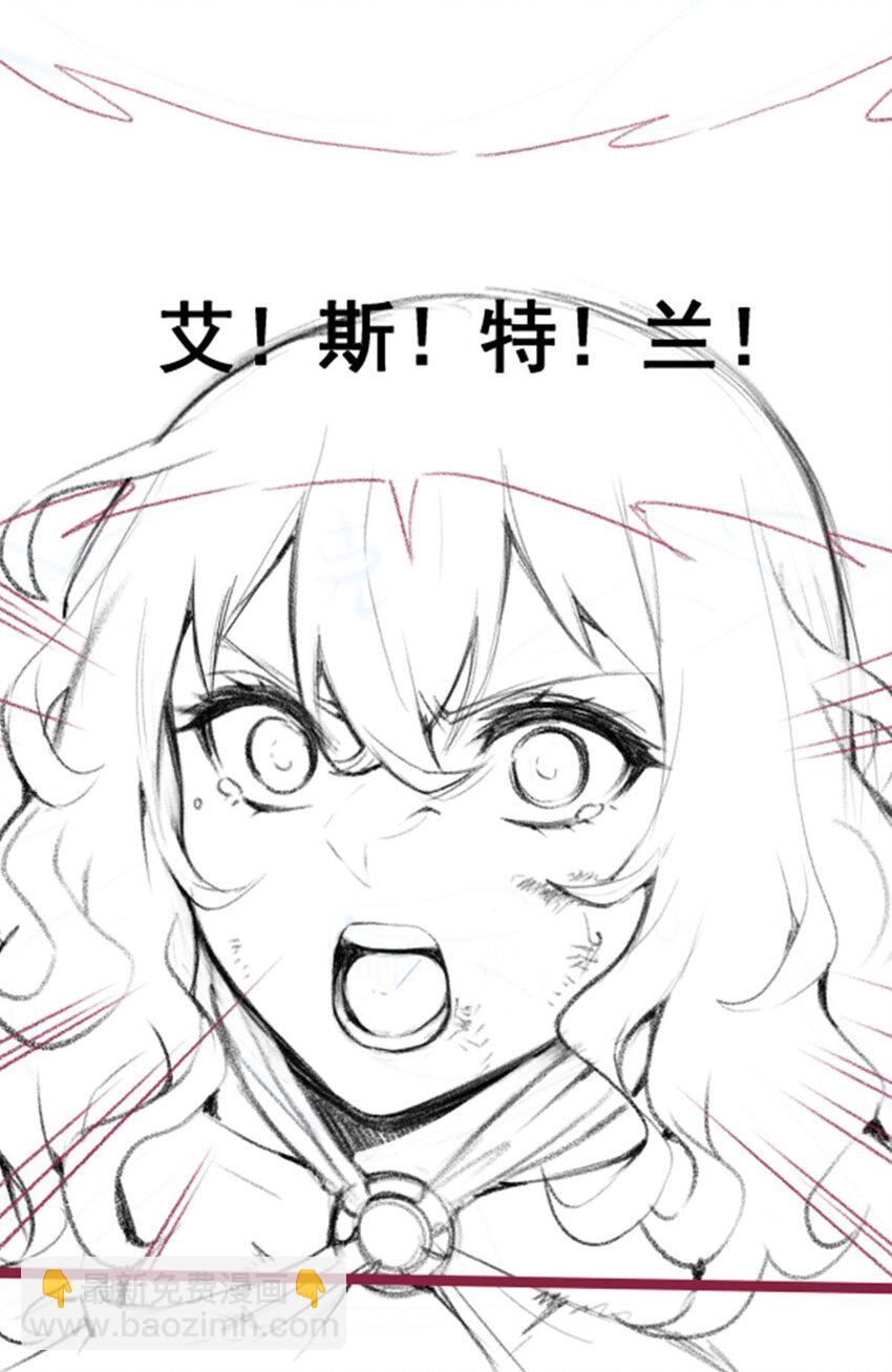 399 化光为羽-第401话