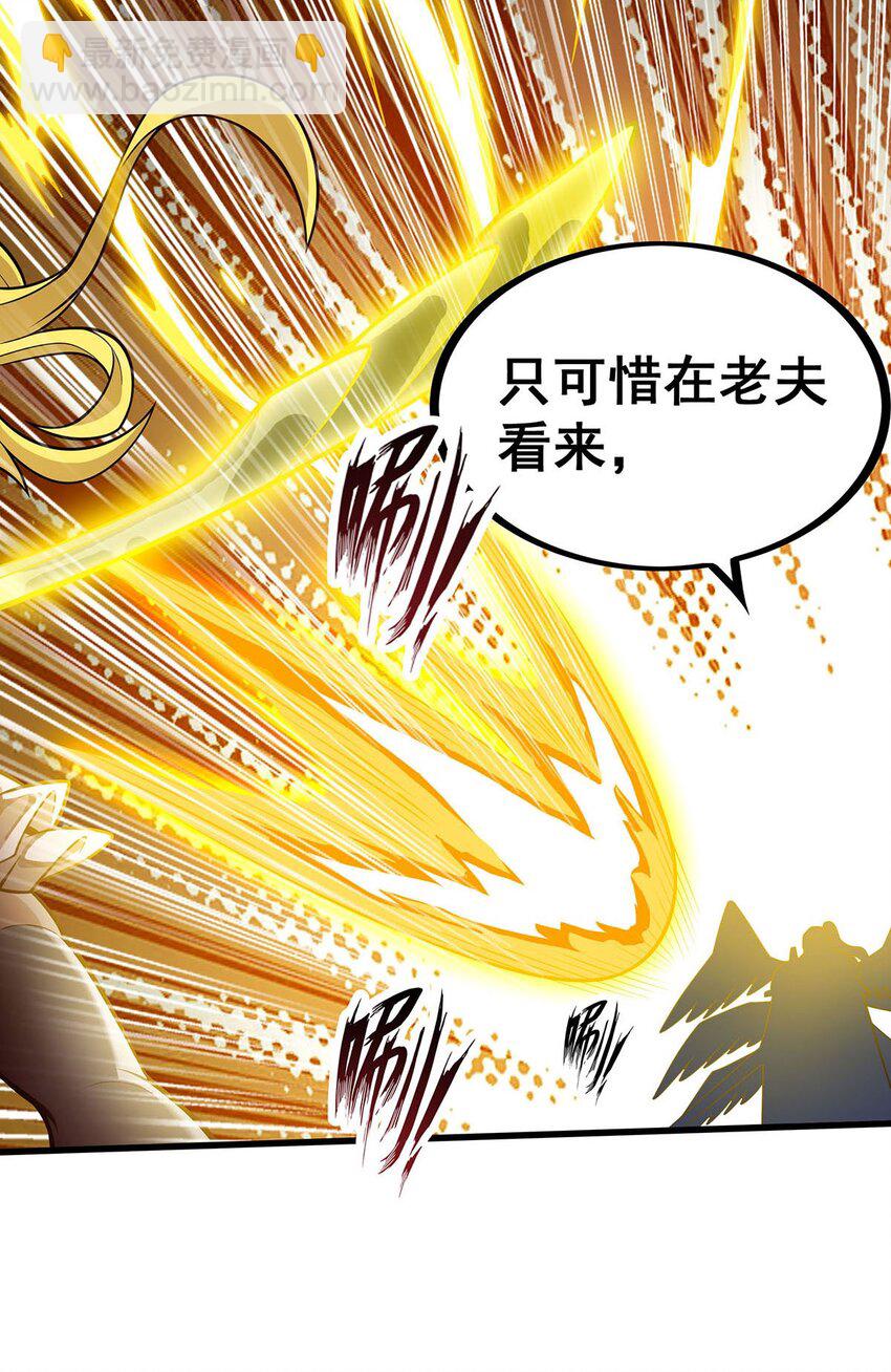 399 化光为羽-第401话