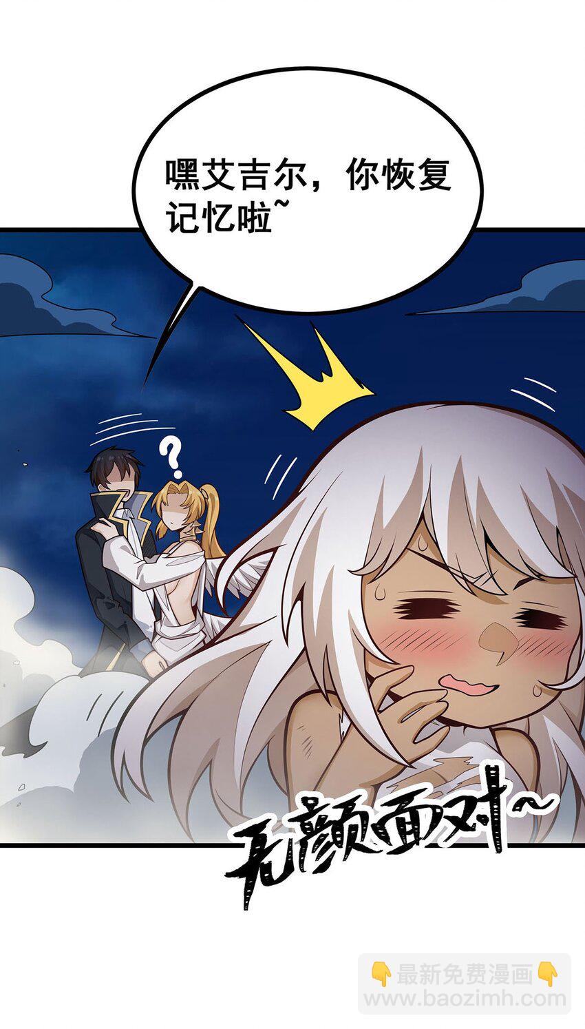 401 强弩之末-第403话