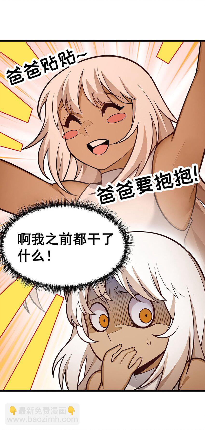 401 强弩之末-第403话