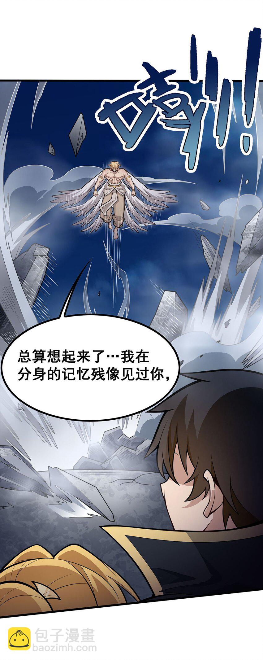 401 强弩之末-第403话