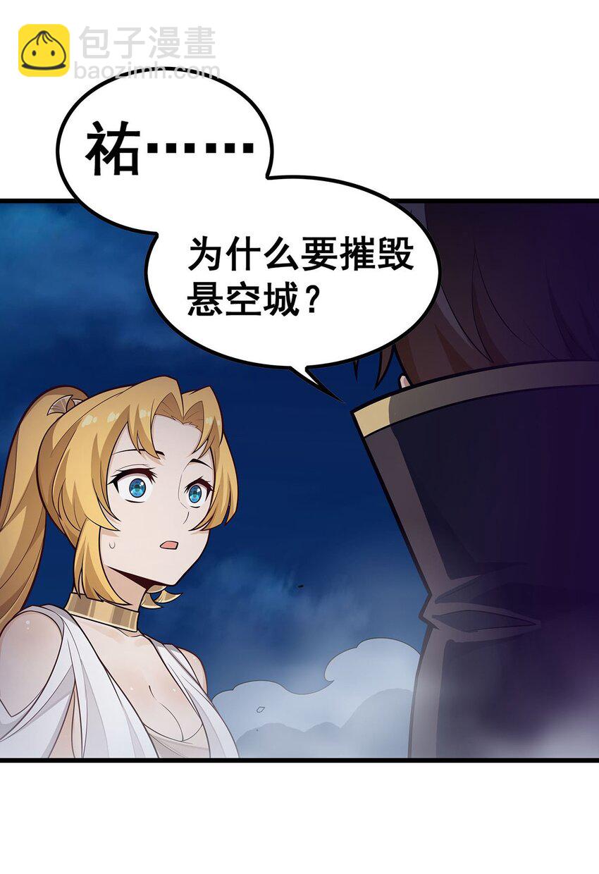 401 强弩之末-第403话