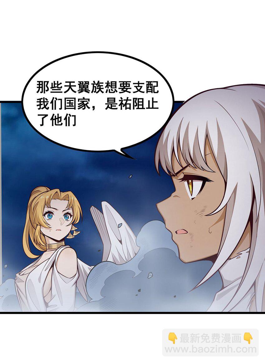 401 强弩之末-第403话