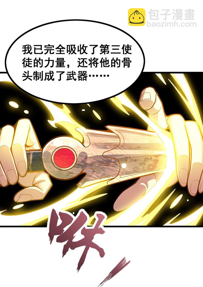 401 强弩之末-第403话