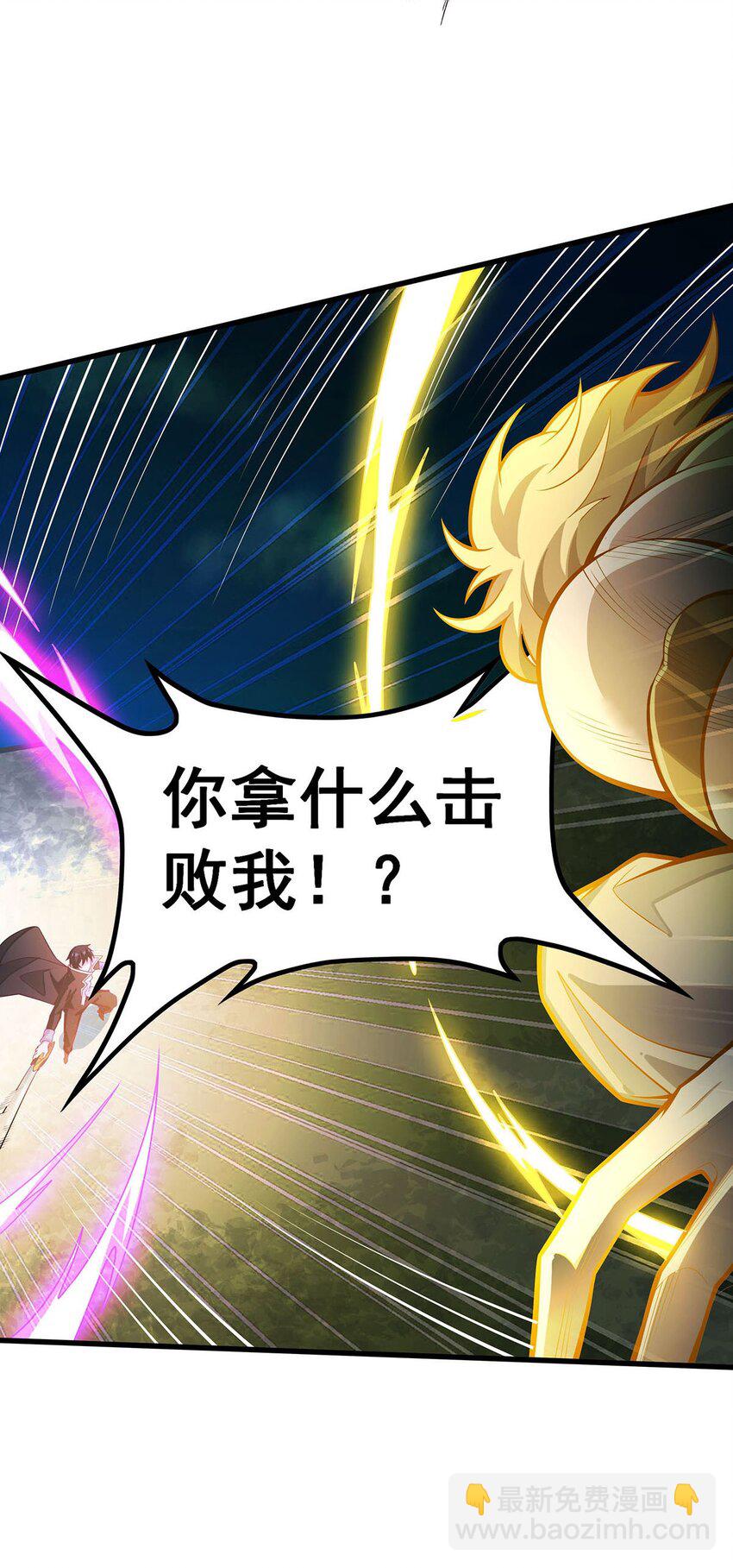 401 强弩之末-第403话