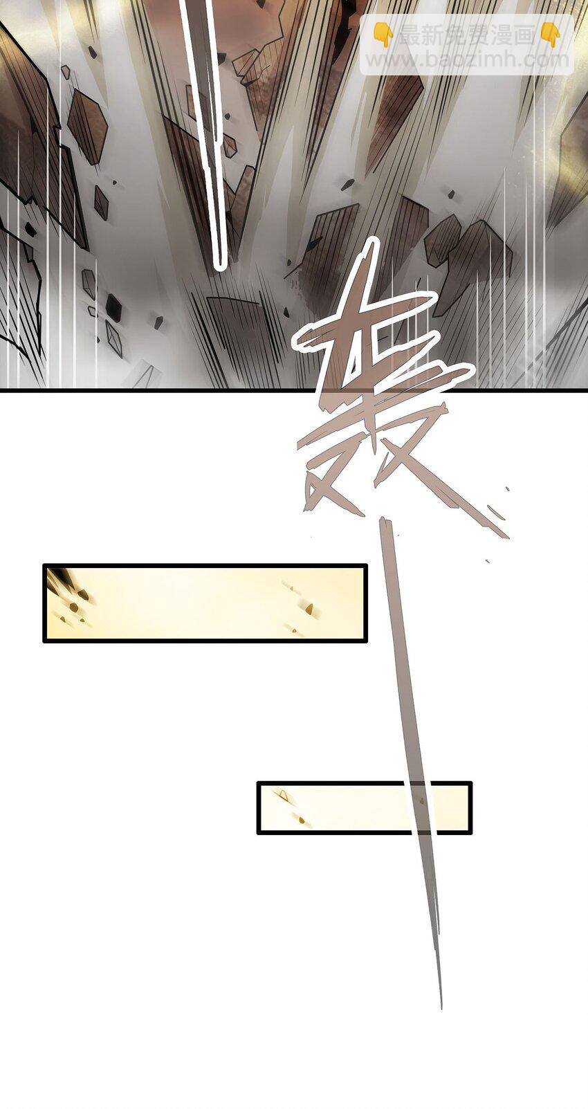 401 强弩之末-第403话