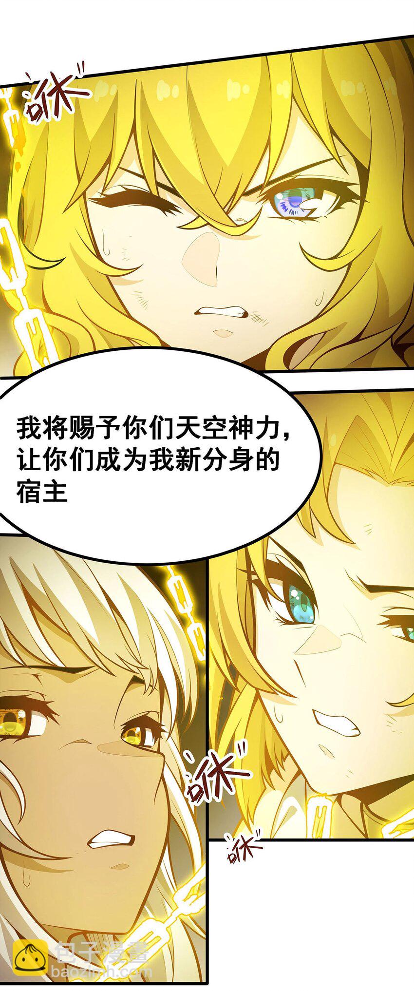 401 强弩之末-第403话