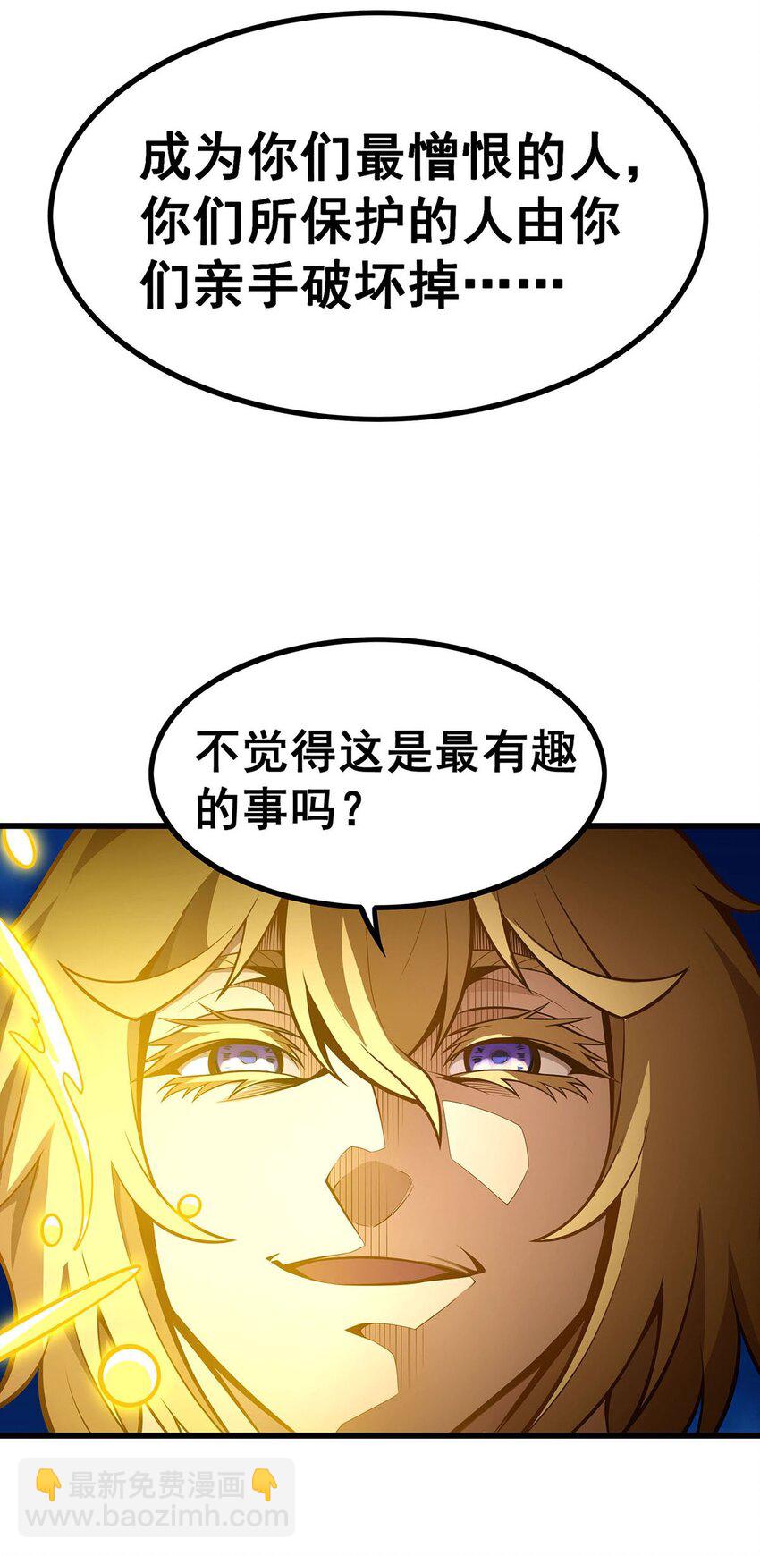401 强弩之末-第403话