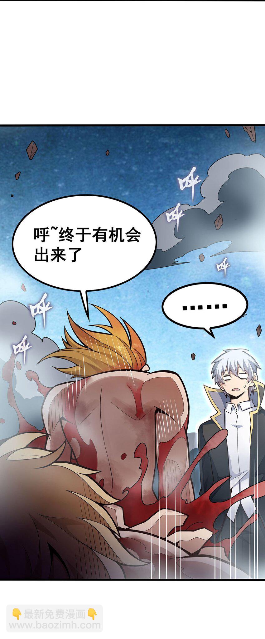 403 第三使者-第405话