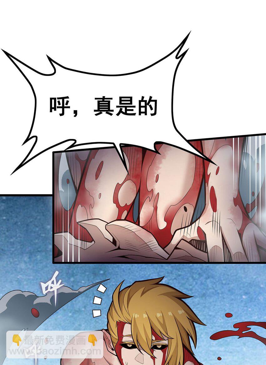 403 第三使者-第405话