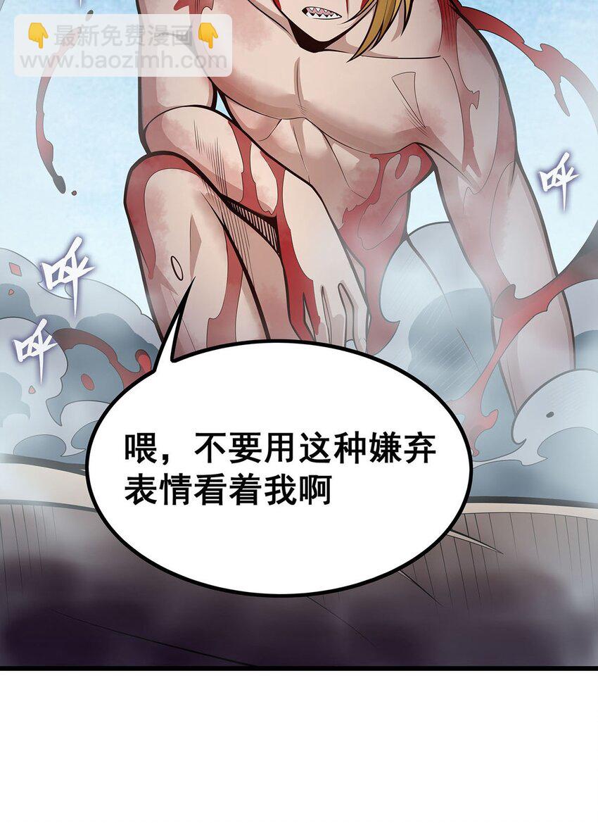 403 第三使者-第405话