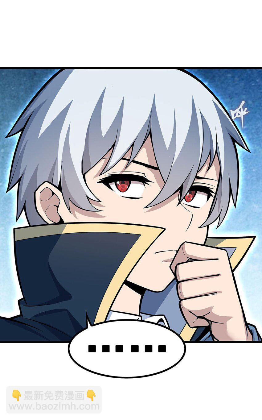 403 第三使者-第405话