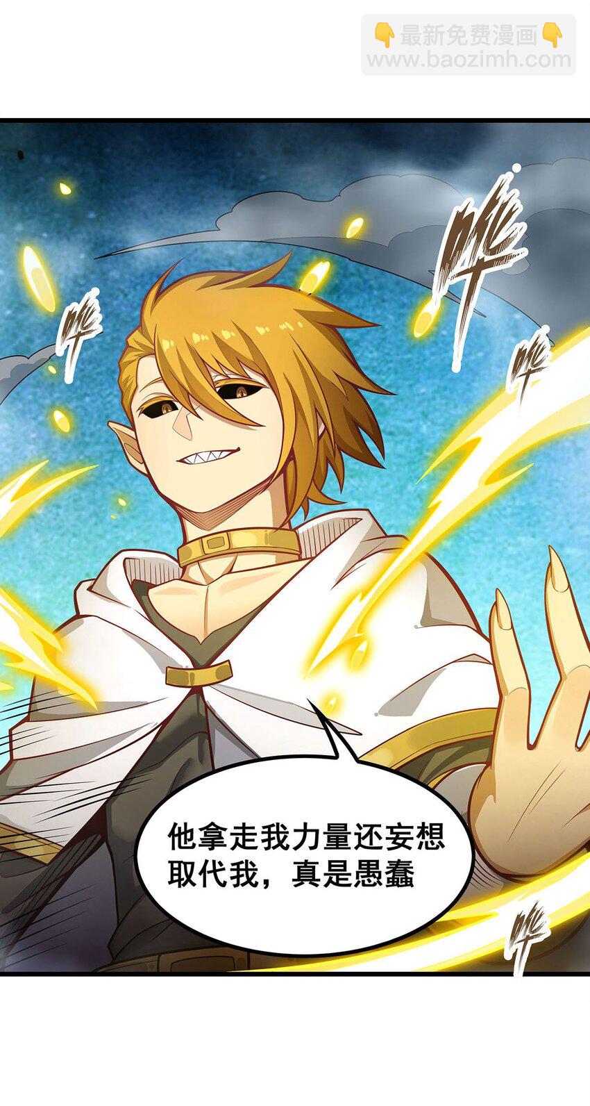 403 第三使者-第405话