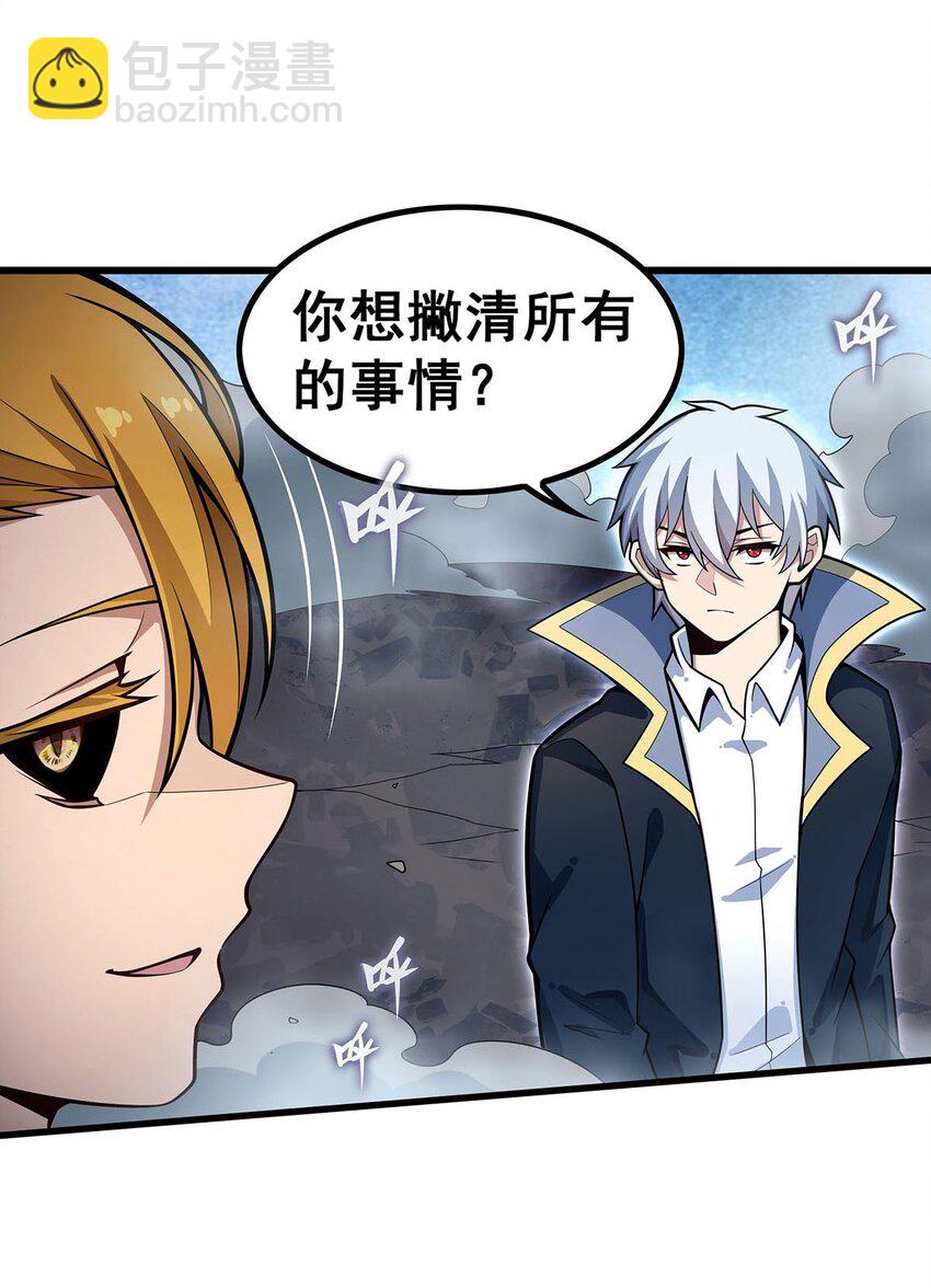 403 第三使者-第405话