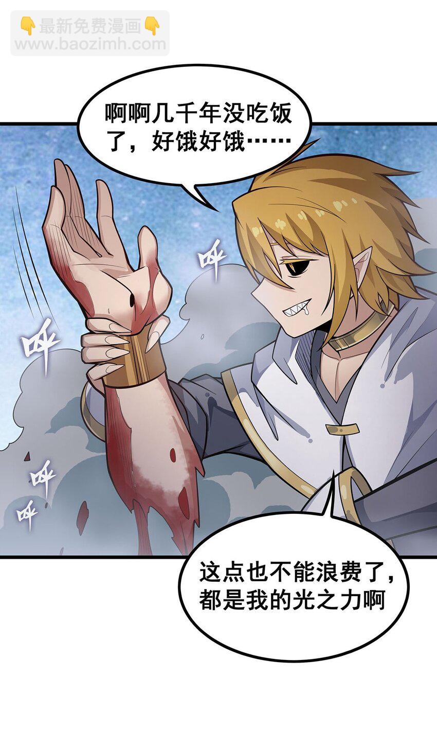 403 第三使者-第405话