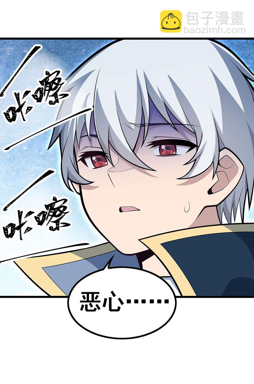 403 第三使者-第405话