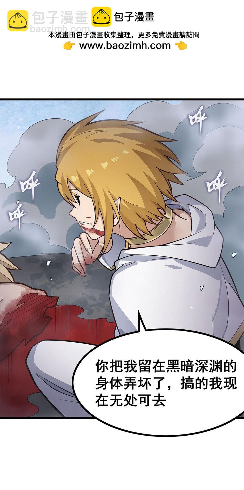 403 第三使者-第405话