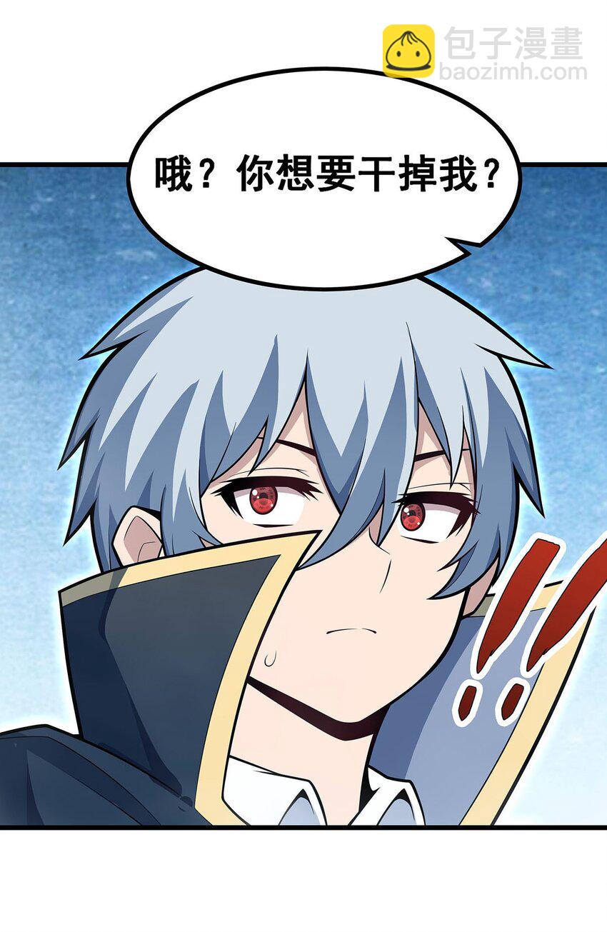 403 第三使者-第405话