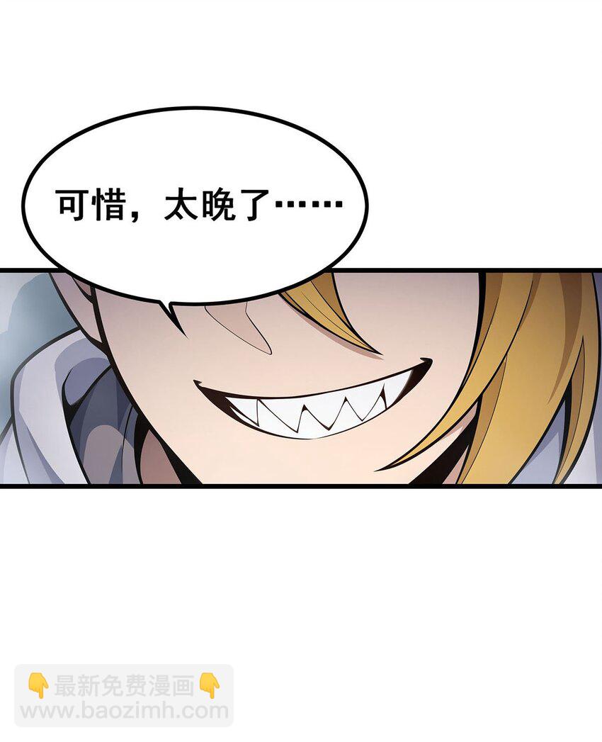 403 第三使者-第405话