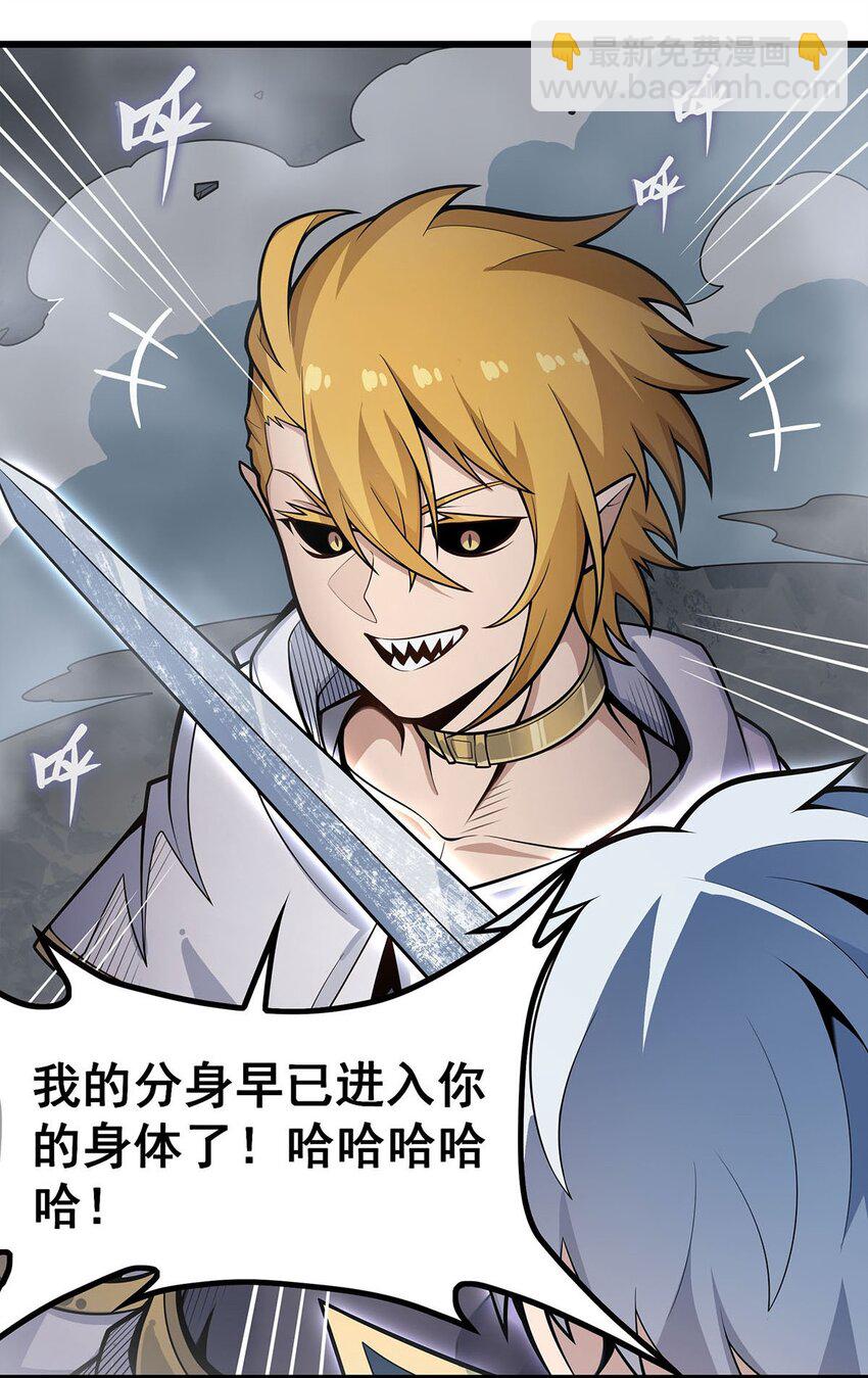 403 第三使者-第405话