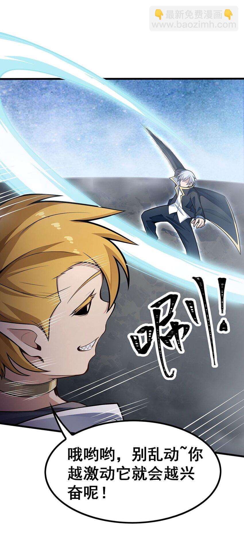 403 第三使者-第405话