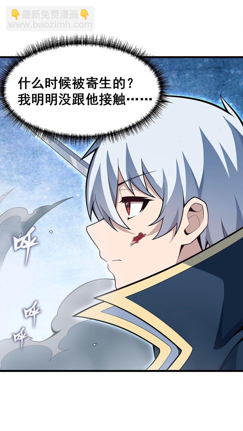 403 第三使者-第405话