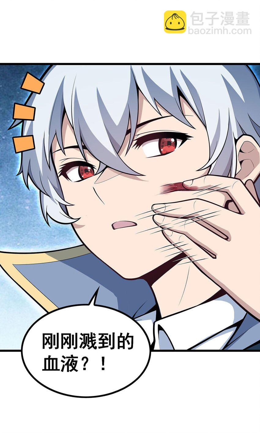 403 第三使者-第405话