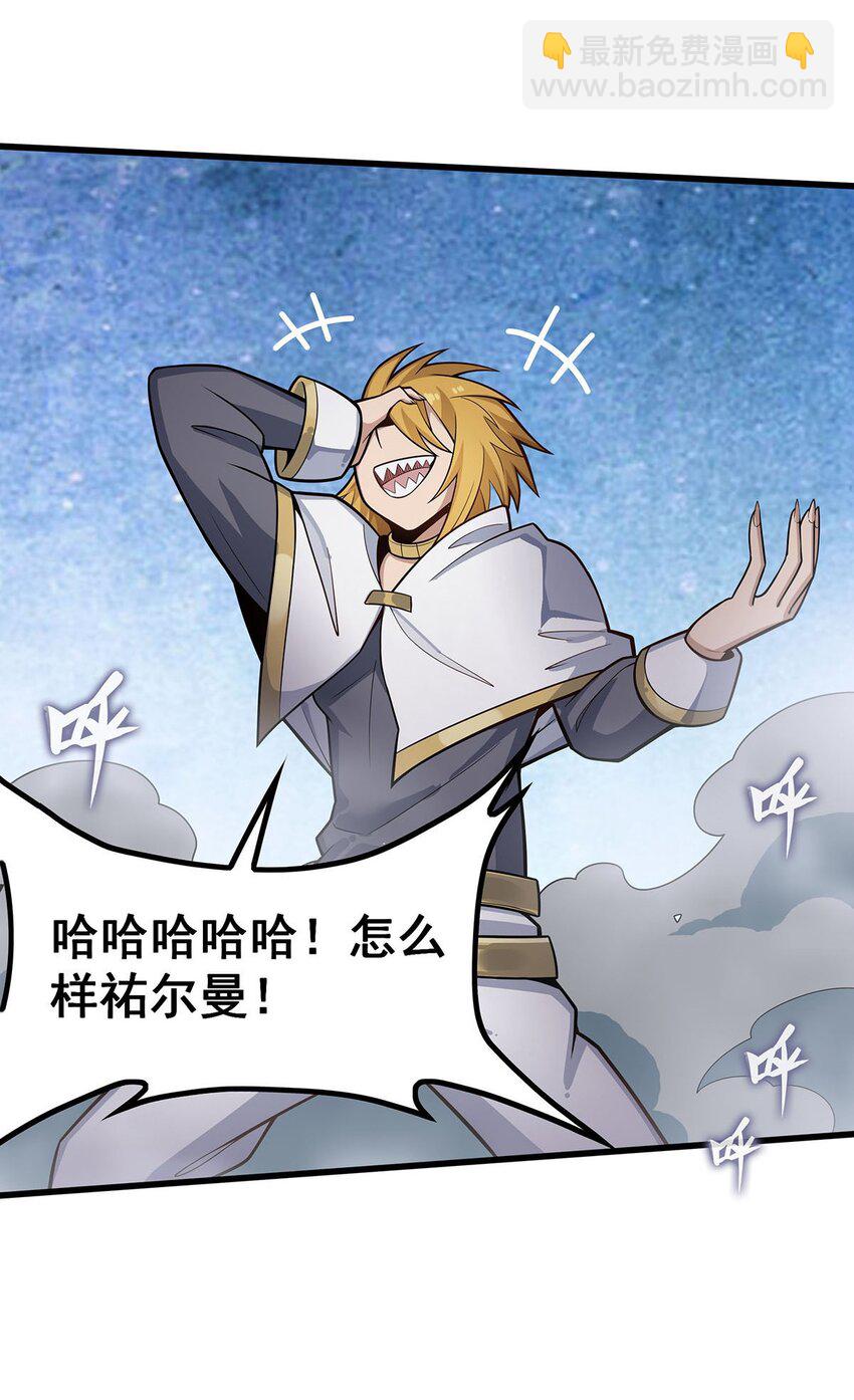 403 第三使者-第405话