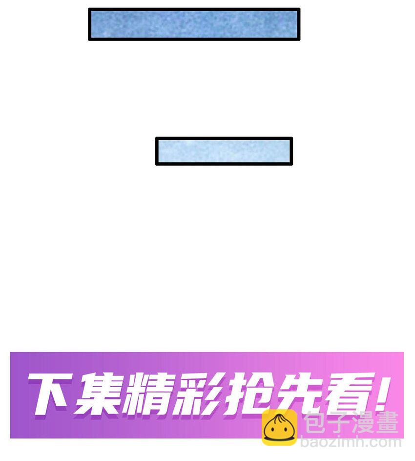 403 第三使者-第405话