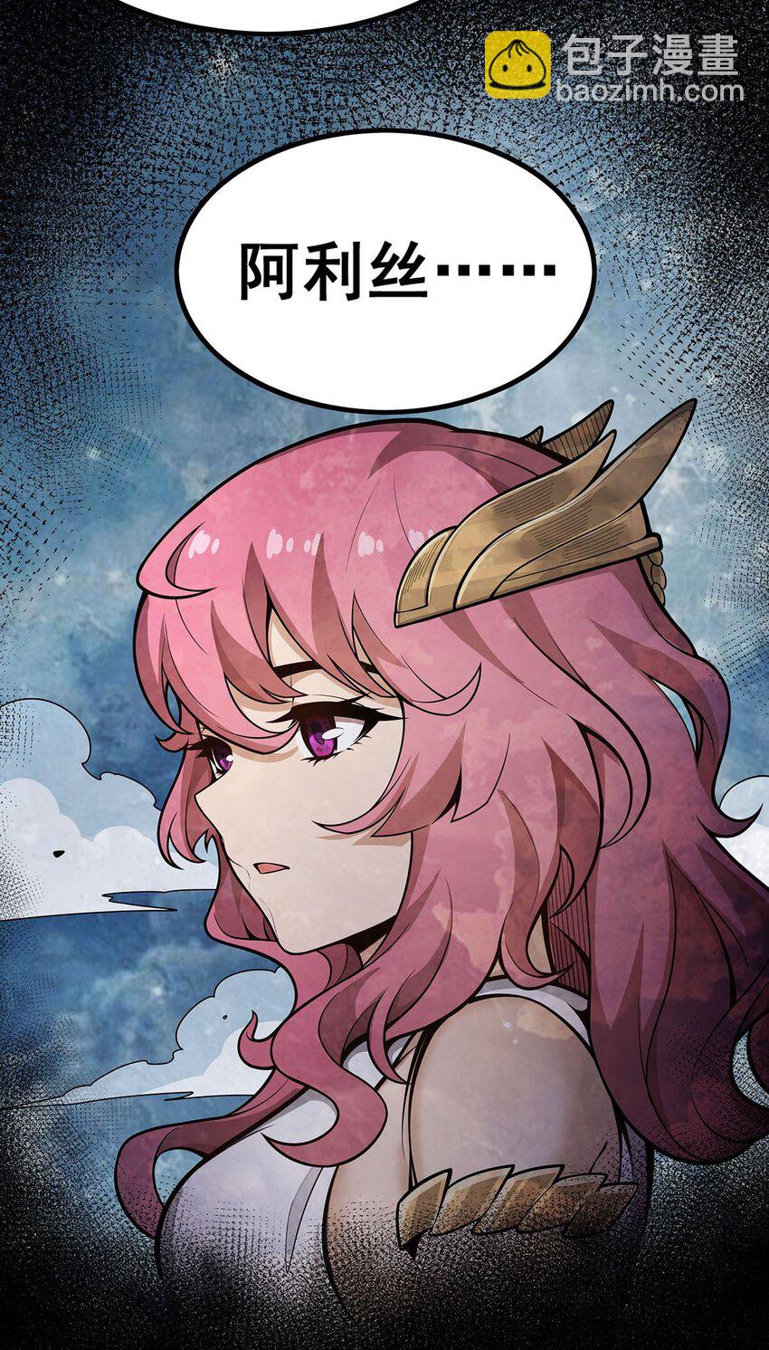 403 第三使者-第405话