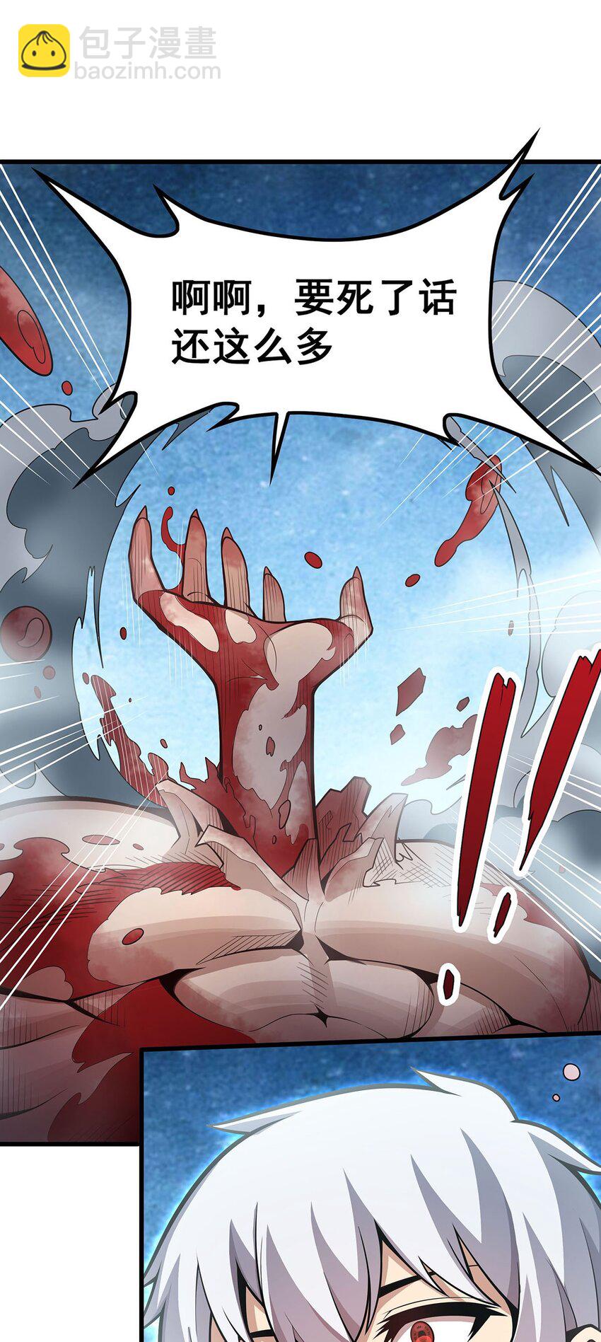 403 第三使者-第405话