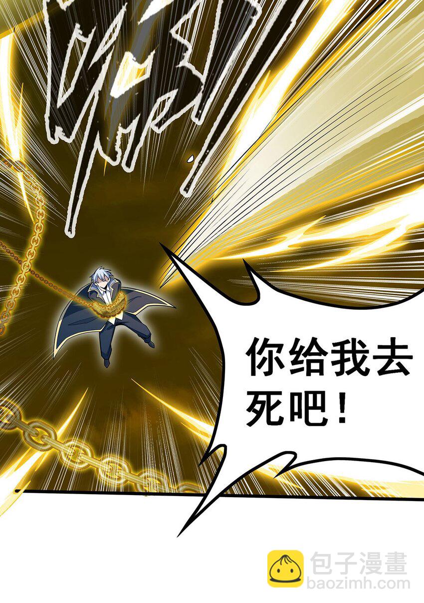 405 炼化-第407话