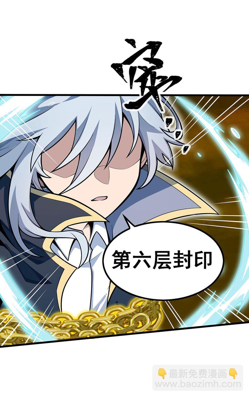 405 炼化-第407话