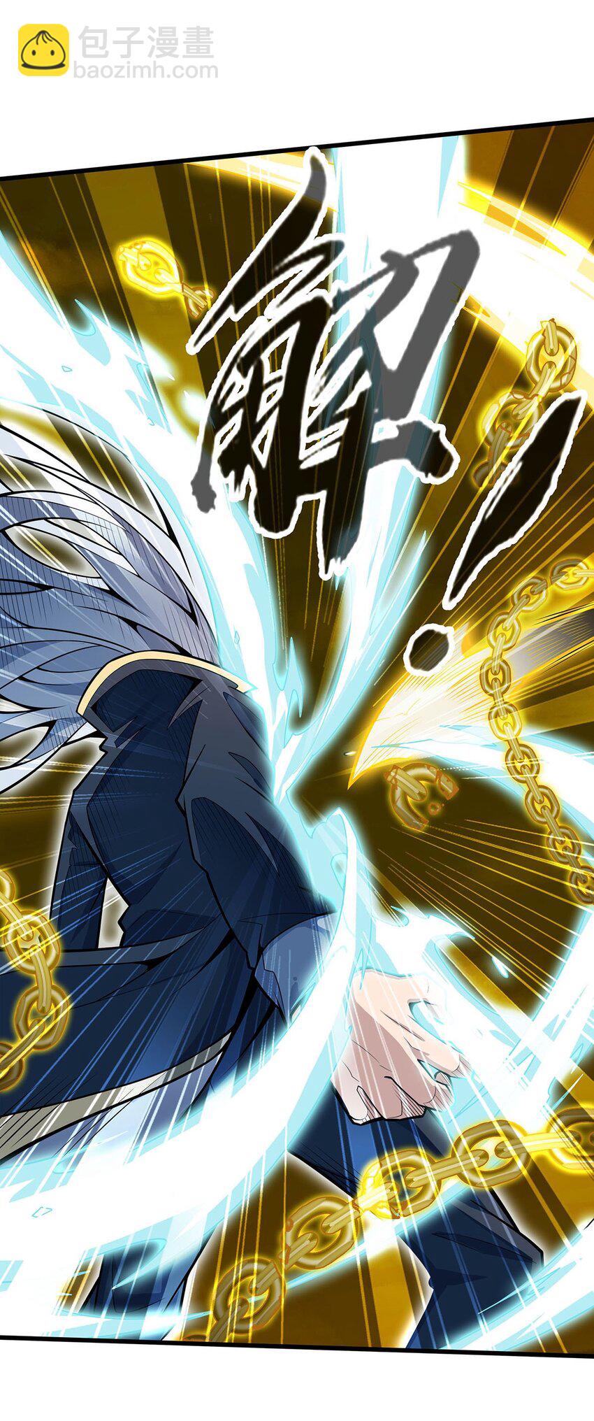 405 炼化-第407话