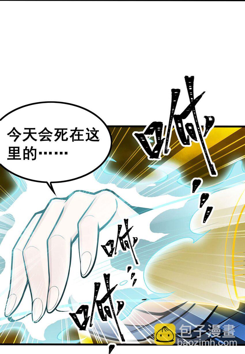 405 炼化-第407话