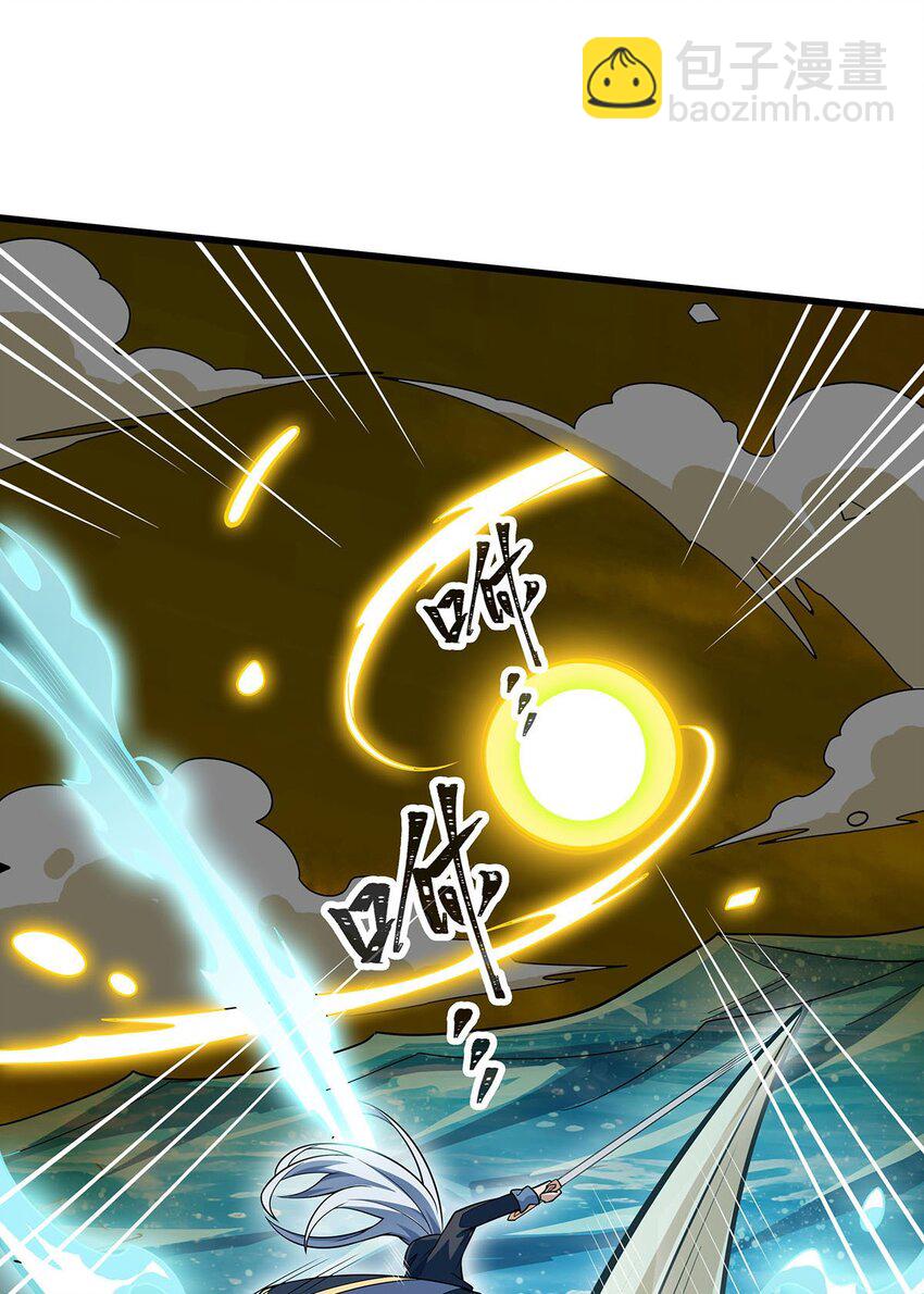 405 炼化-第407话