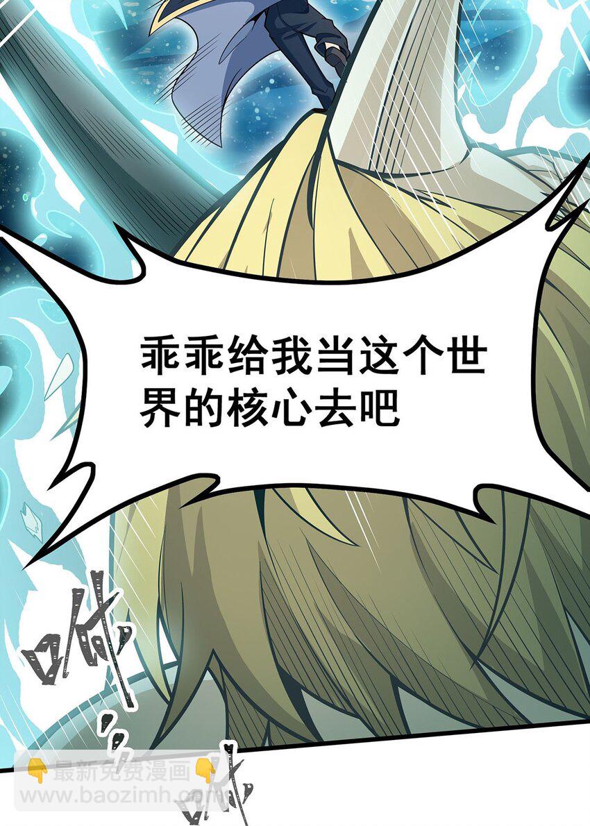 405 炼化-第407话