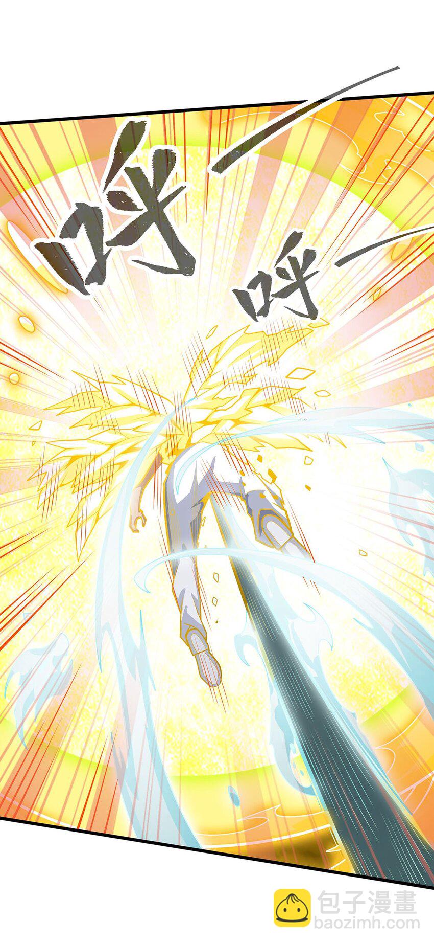 405 炼化-第407话