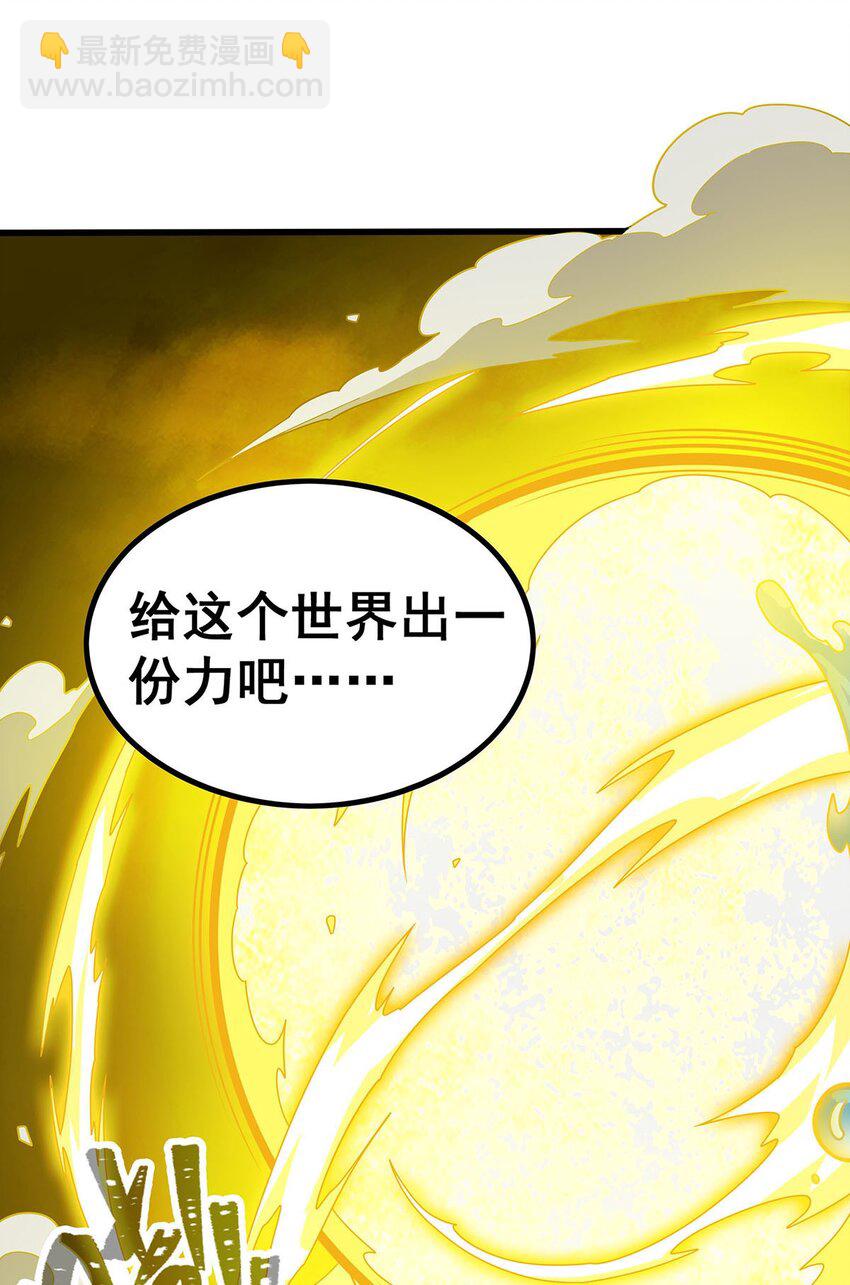405 炼化-第407话