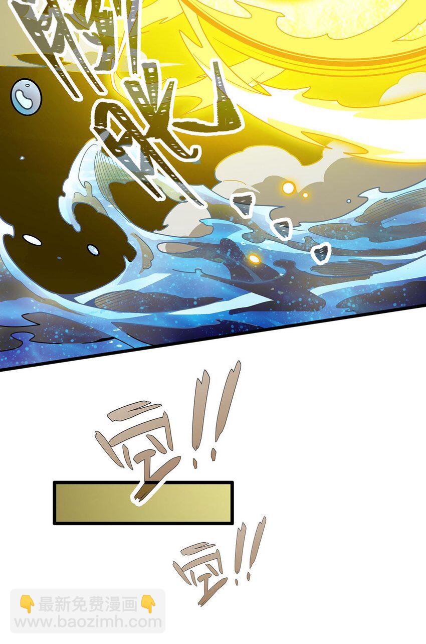 405 炼化-第407话