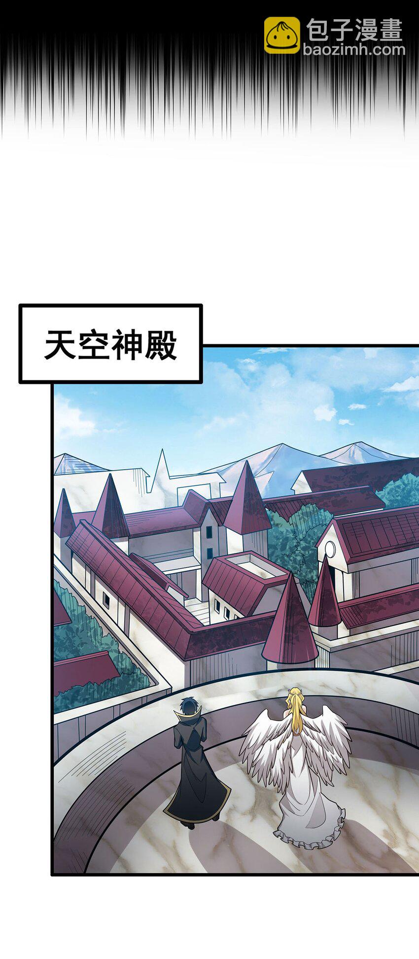 405 炼化-第407话