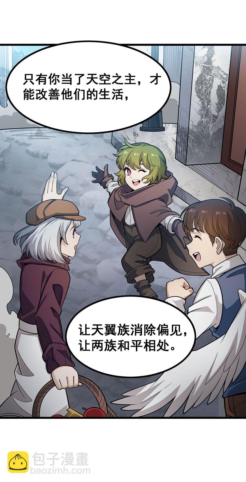 405 炼化-第407话