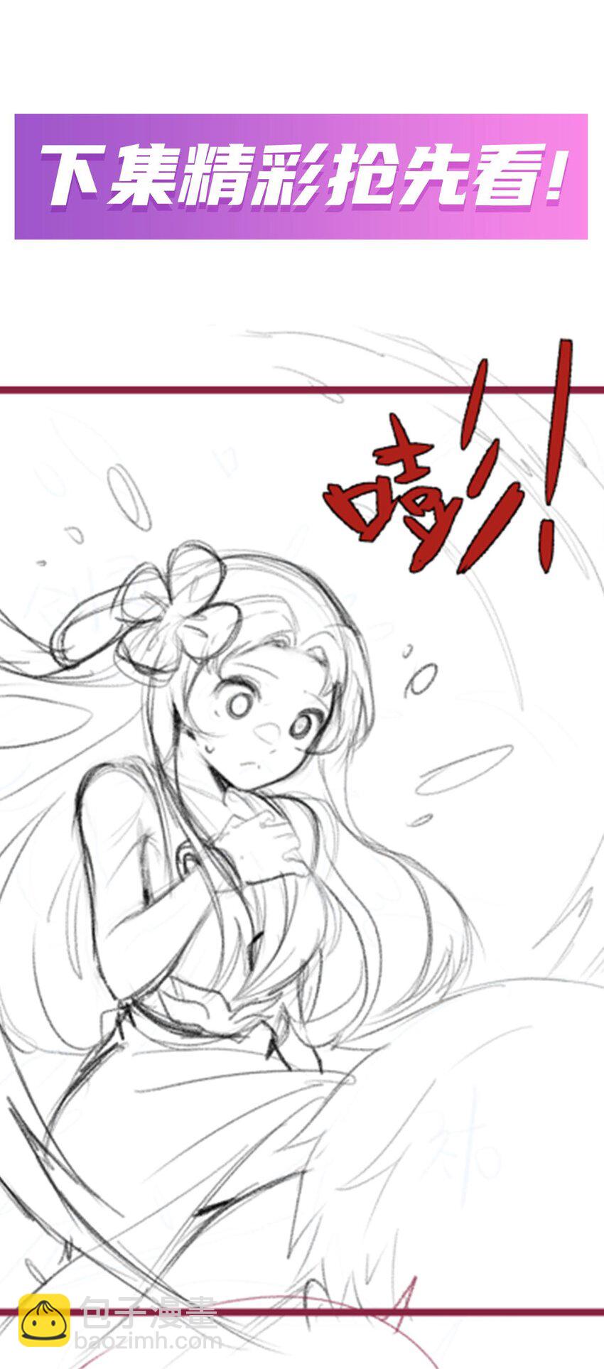 405 炼化-第407话