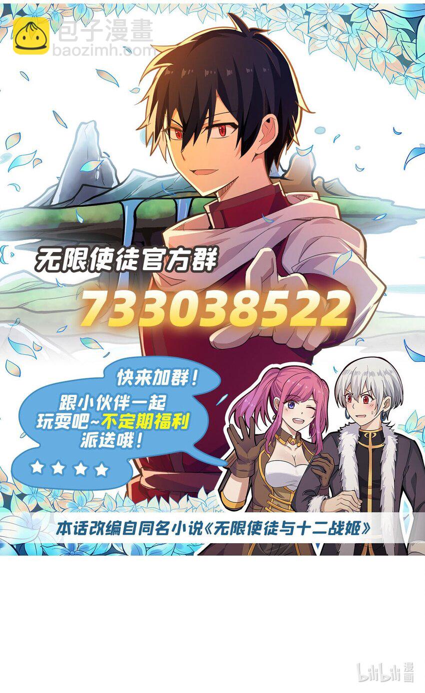405 炼化-第407话