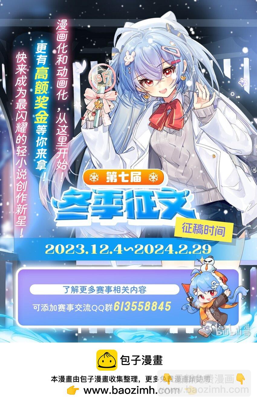 405 炼化-第407话